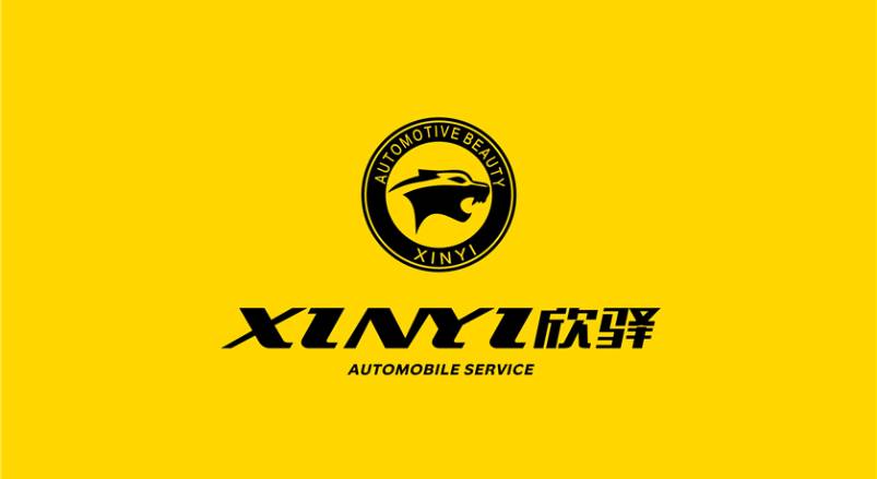兴国县企业VI设计：贴合产业特色，打造差异化品牌形象
